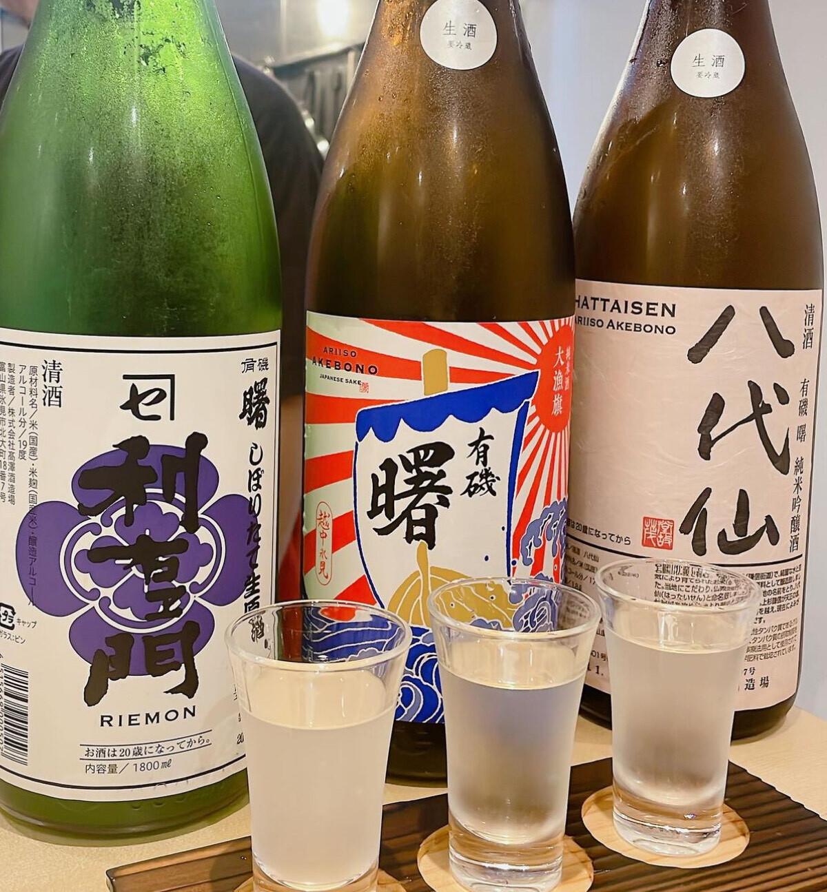 メディア掲載多数の絶品干物と厳選日本酒を-1