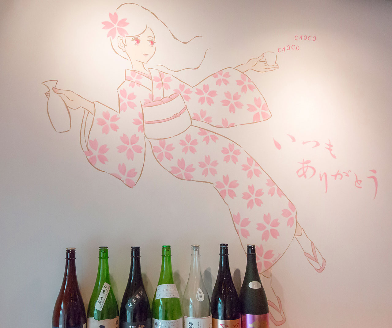 厳選日本酒と絶品干物の感動のペアリング-4